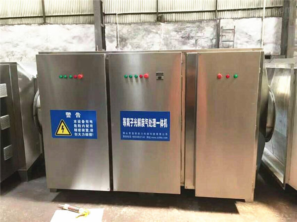 家具厂等离子除臭