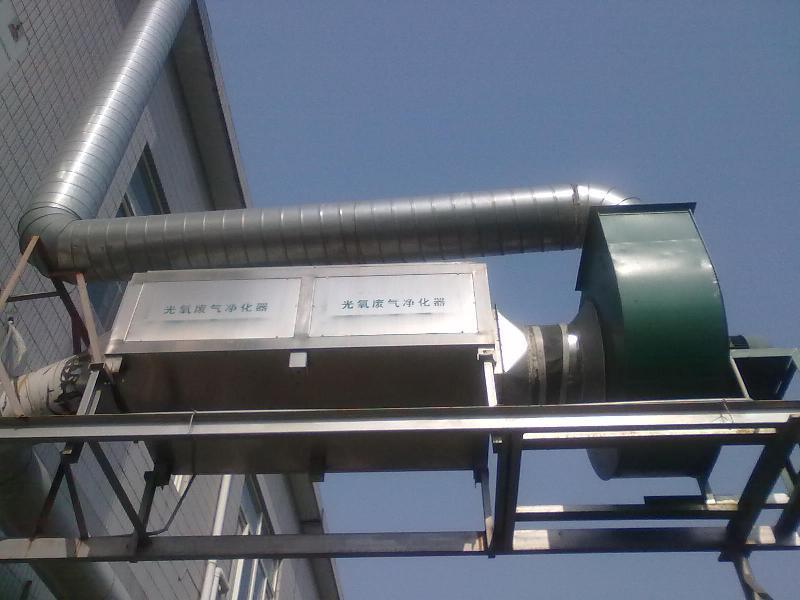 光解空气净化设备