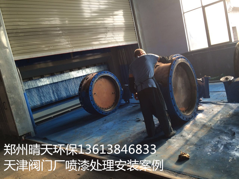 天津阀门厂喷漆处理安装案例