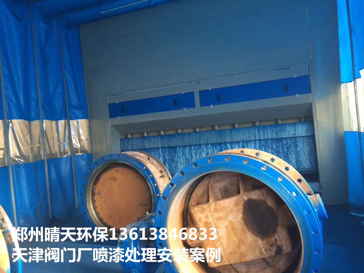 天津阀门厂喷漆处理安装案例