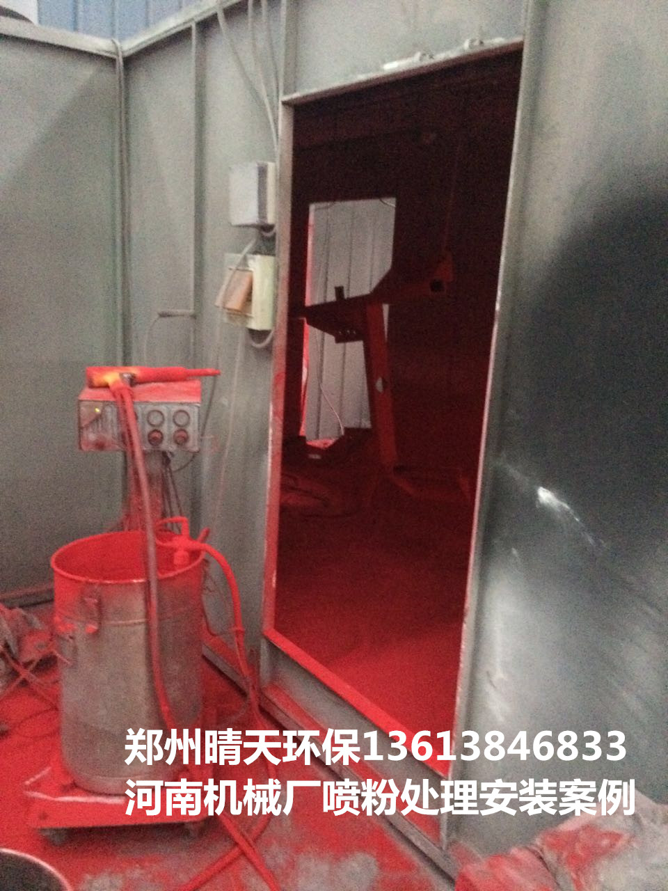 河南机械厂除尘处理安装案例