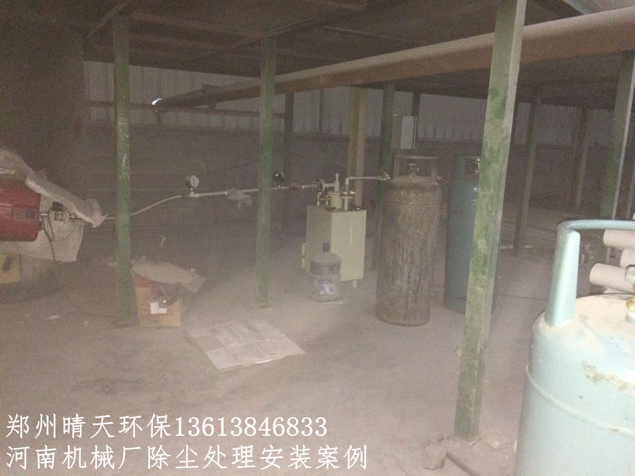 河南机械厂除尘处理安装案例
