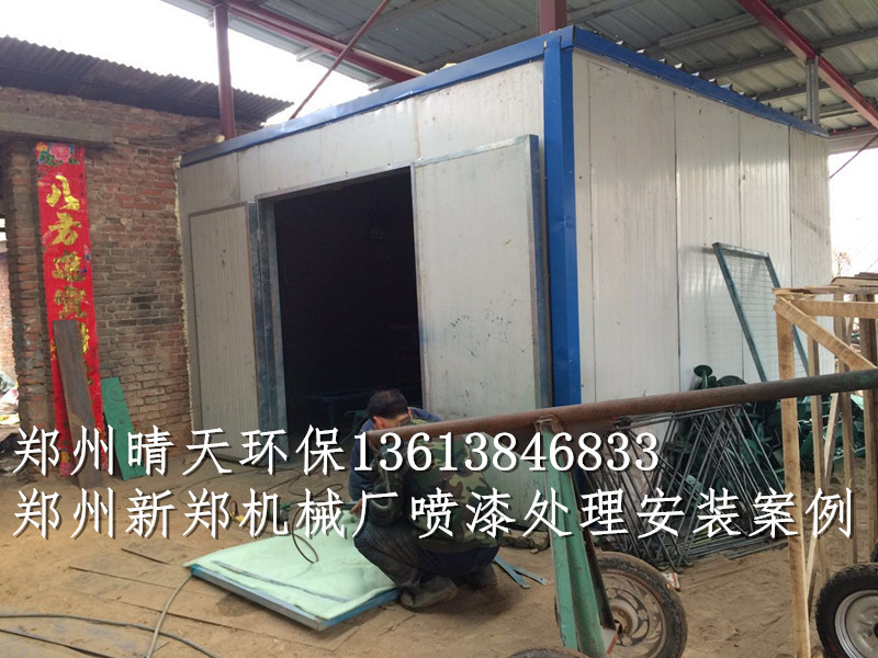 郑州新郑喷漆处理安装案例