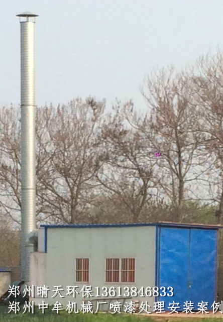 郑州中牟机械厂喷漆处理安装案例