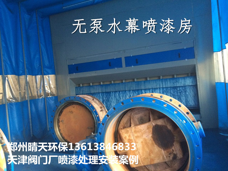 天津阀门厂喷漆处理安装案例