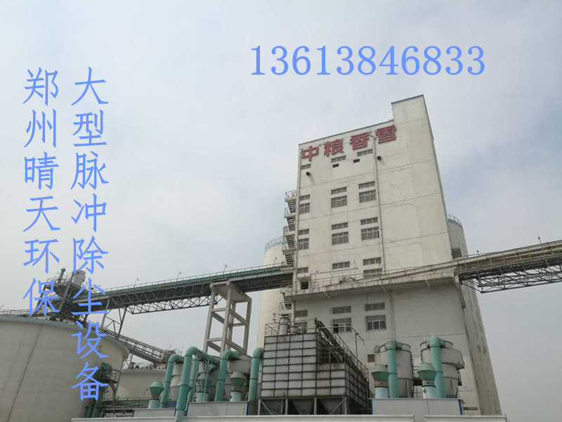 河北除尘工程案例