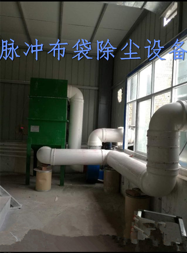湖北塑料厂除尘设备安装案例