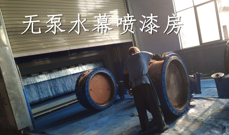 天津阀门厂喷漆处理安装案例