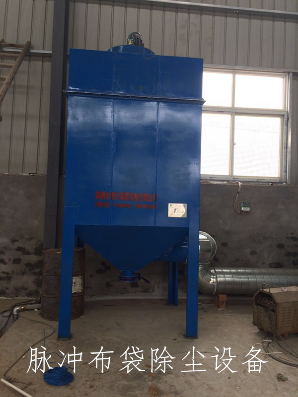 郑州塑料厂粉尘处理安装案例